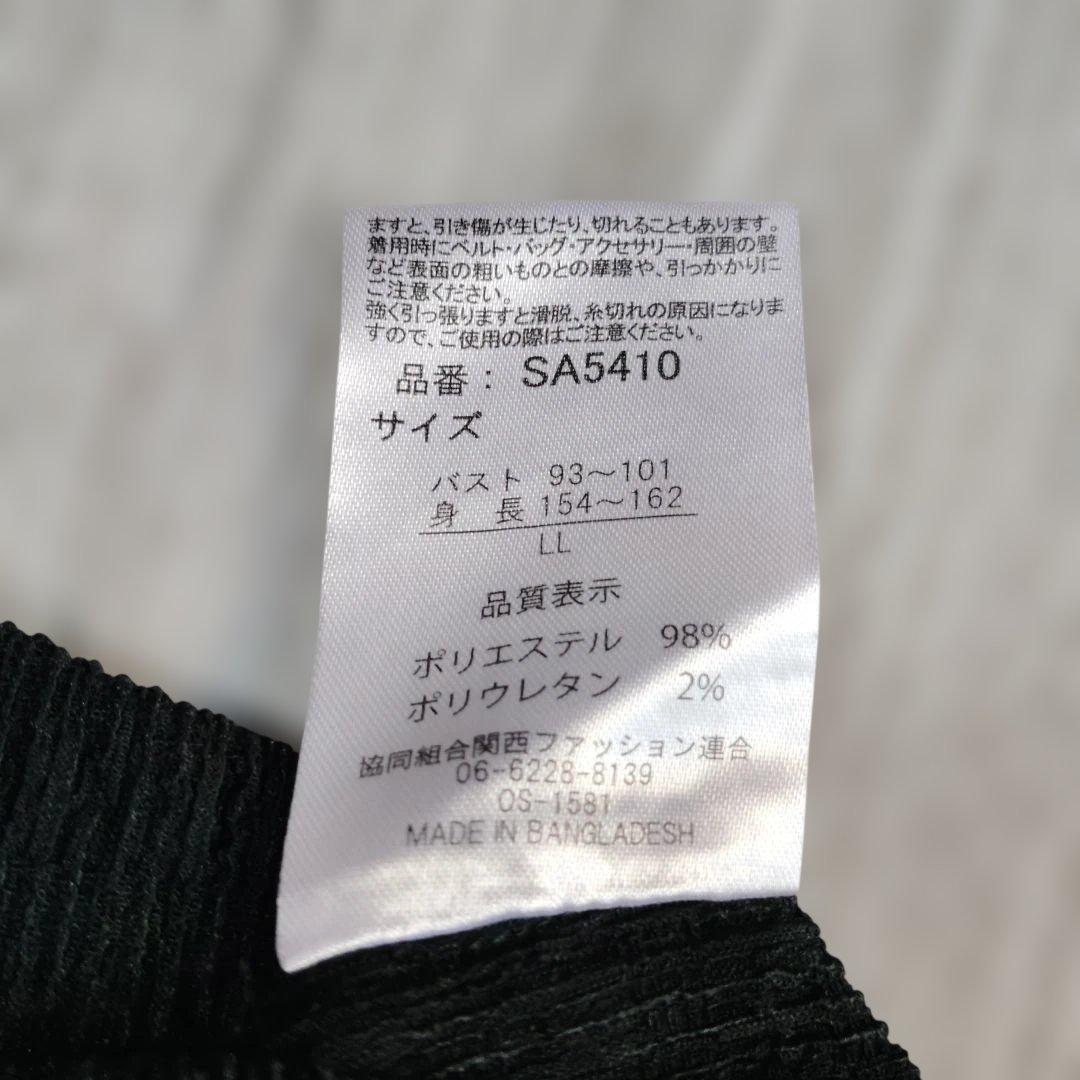BS Saddle 半袖 トップス ブラック LLサイズ — image 4