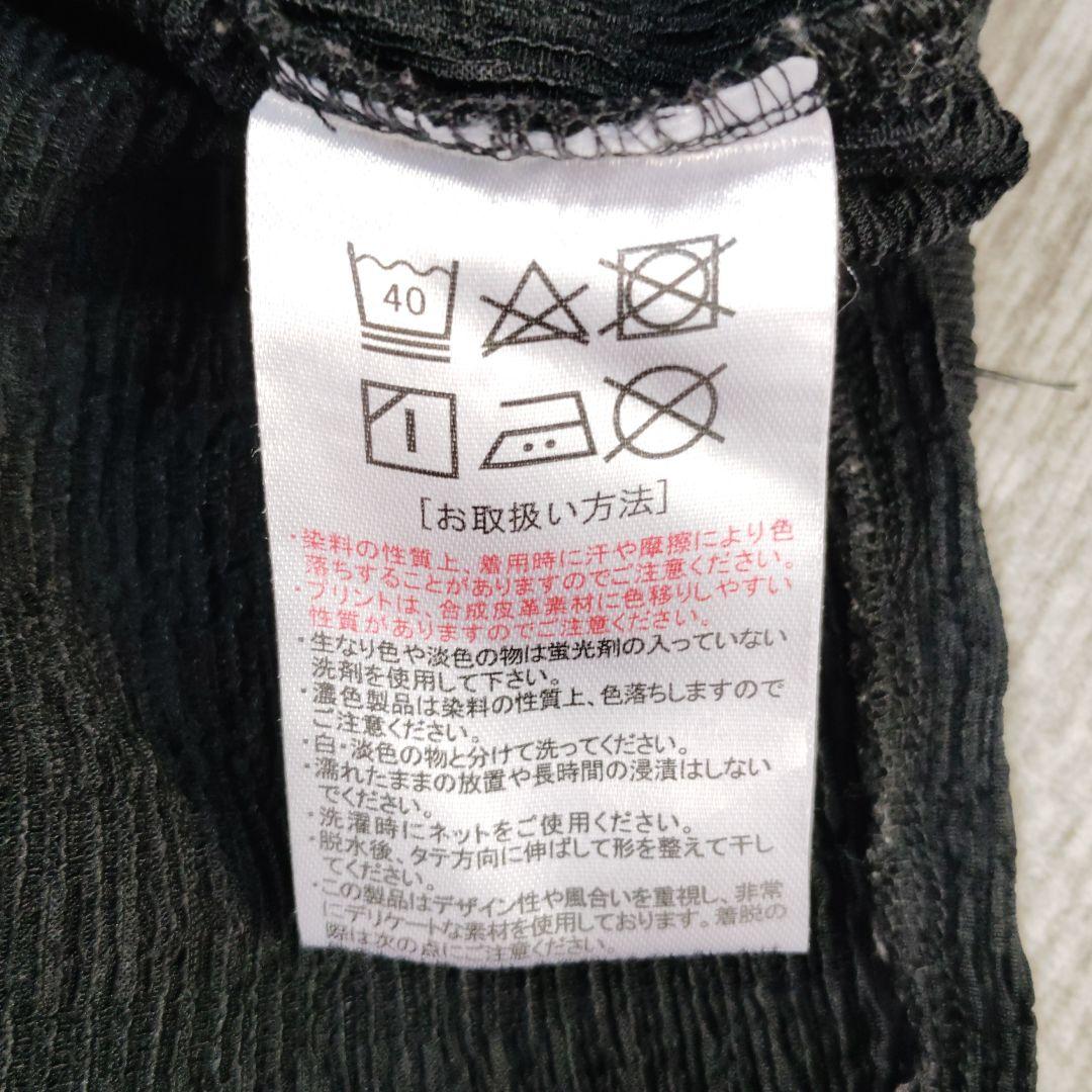 BS Saddle 半袖 トップス ブラック LLサイズ — image 5