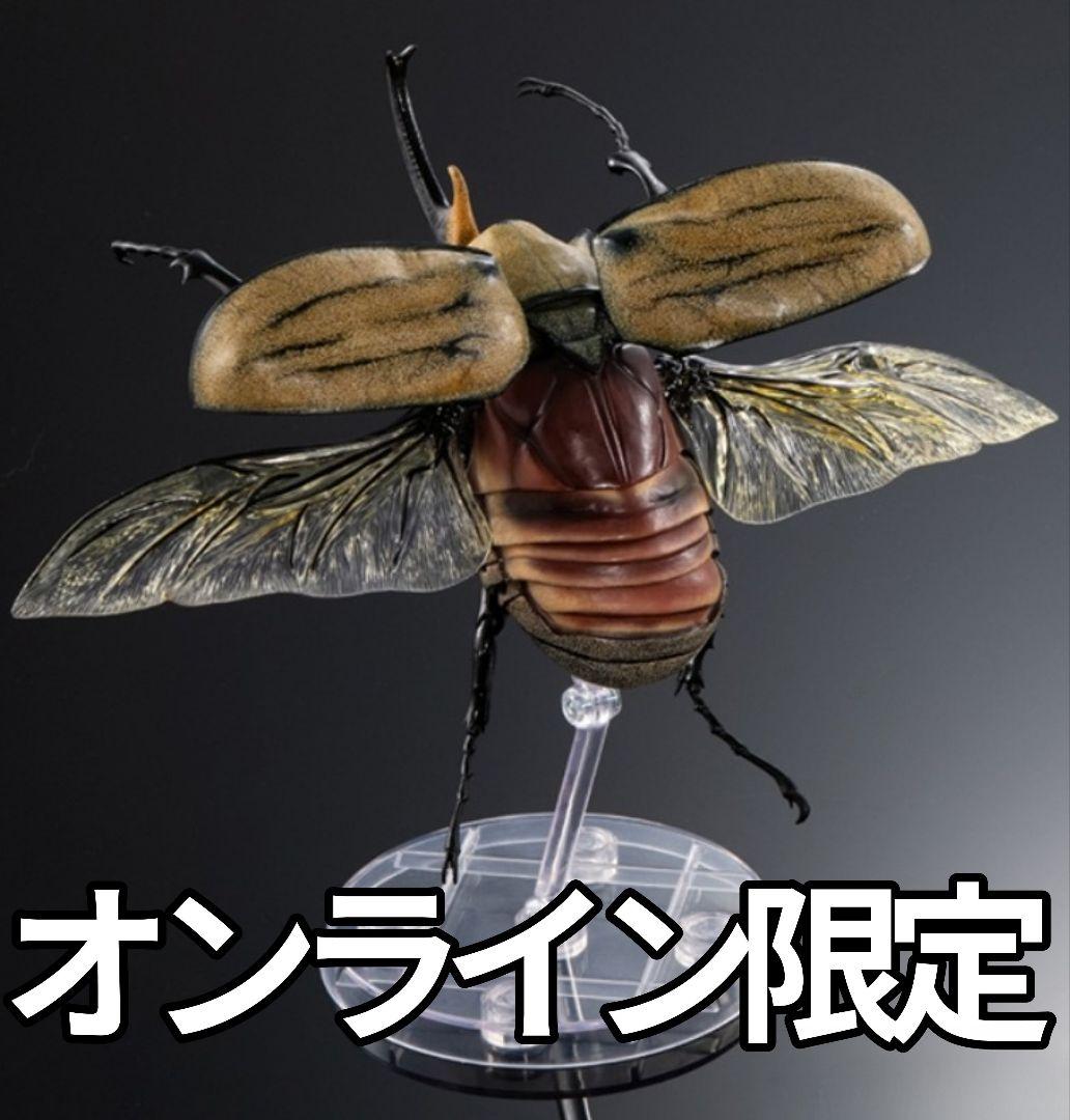 カブトムシ０４ ディスプレイスタンド＆樹皮台座（中）付き コンプセット — image 3