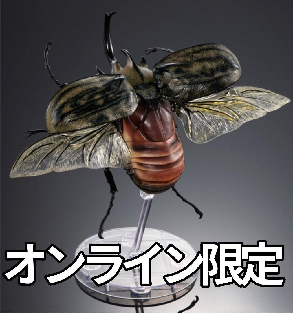 カブトムシ０４ ディスプレイスタンド＆樹皮台座（中）付き コンプセット — image 4
