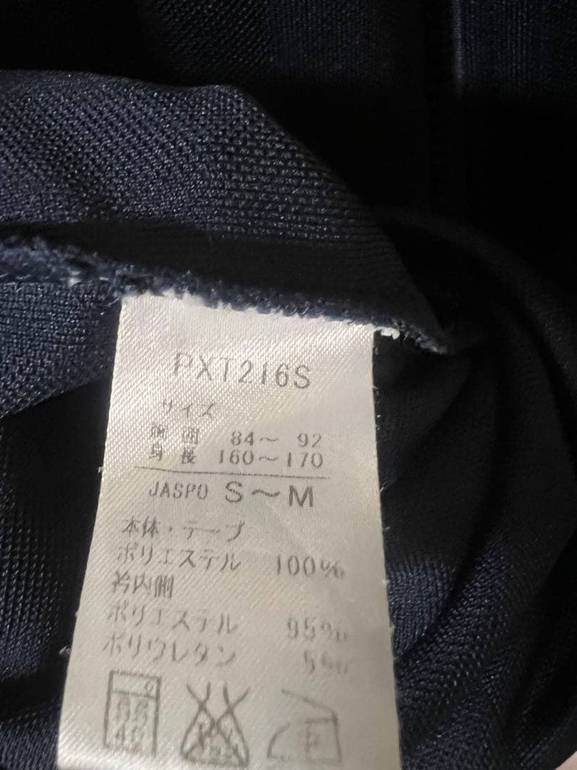 PUMA プーマ ジャージ上 — image 3
