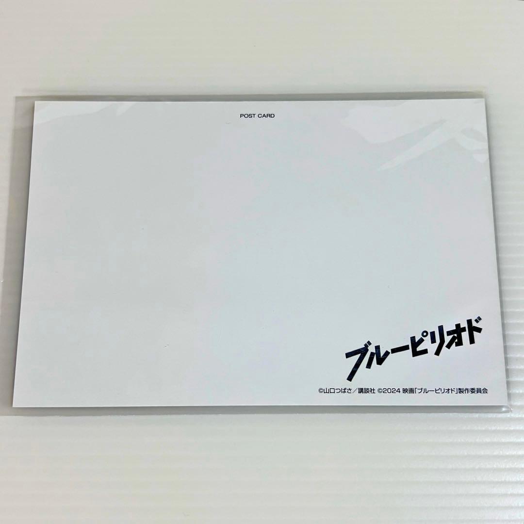 高橋文哉 映画 ブルーピリオド ポストカード 鮎川龍二 ユカちゃん — image 2