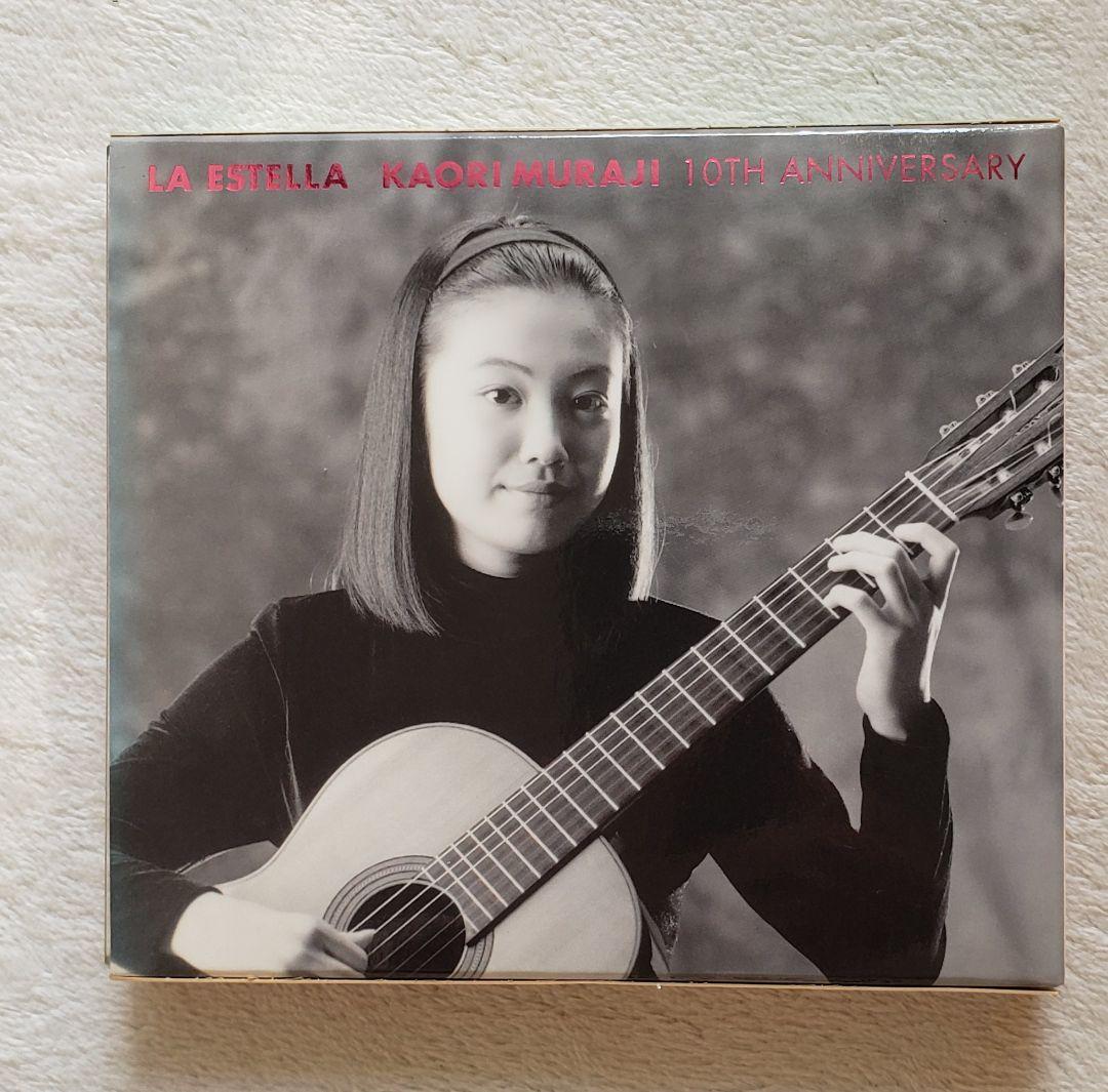 村治佳織 LA ESTELLA 10TH ANNIVERSARY — image 2