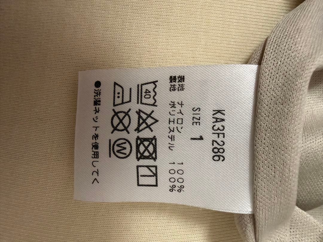 Kastane ベージュ キャミワンピース — image 5