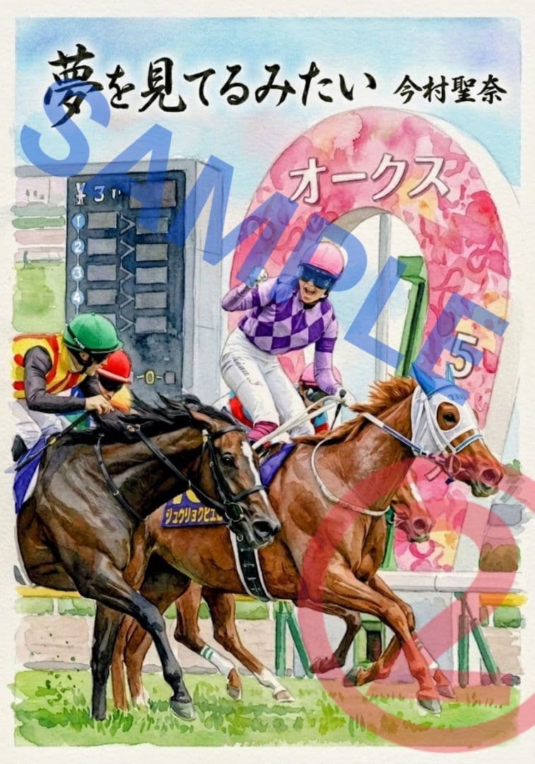 HS様専用 — image 3