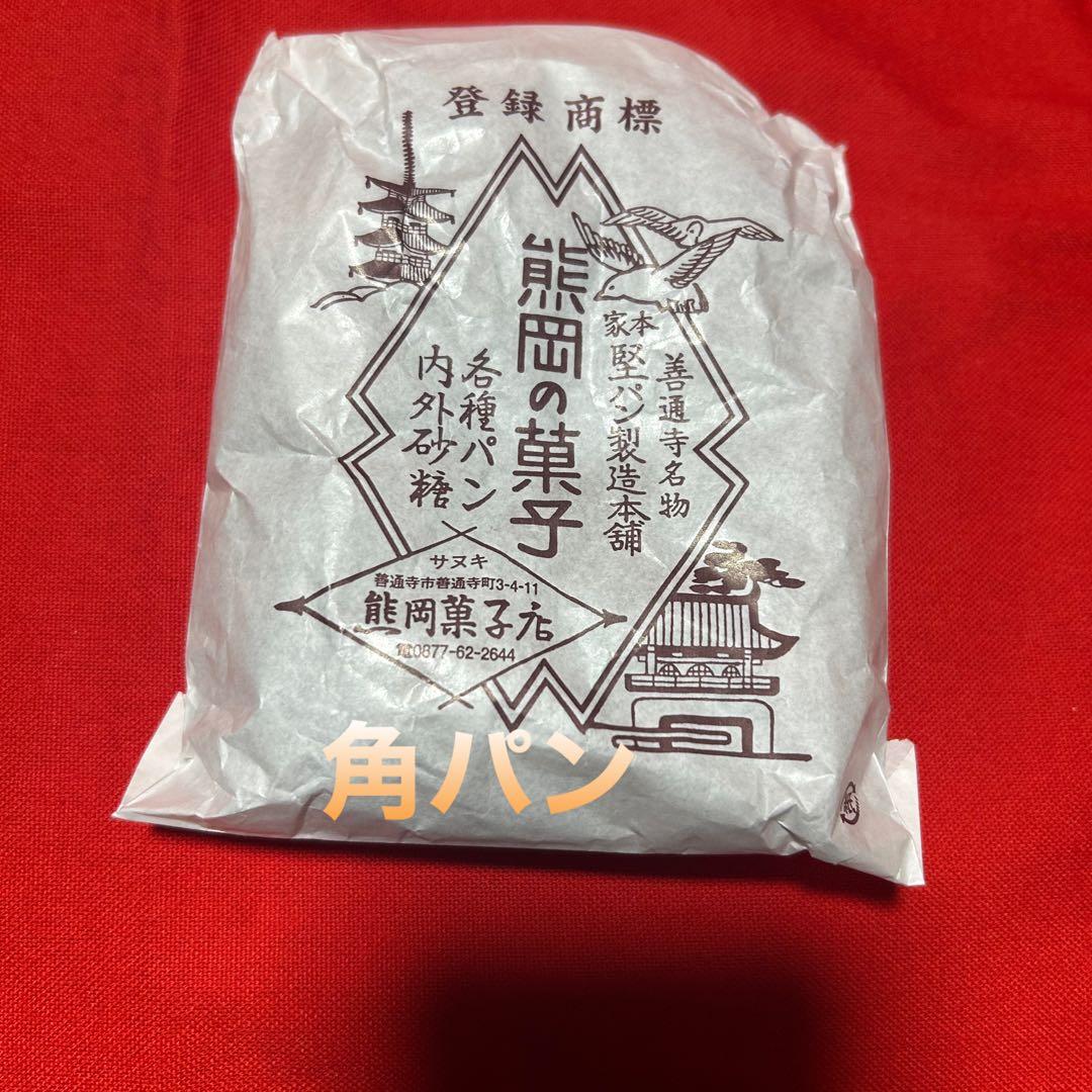 善通寺　有名な二店舗　石パン　堅パン　食べ比べセット　5袋 — image 2