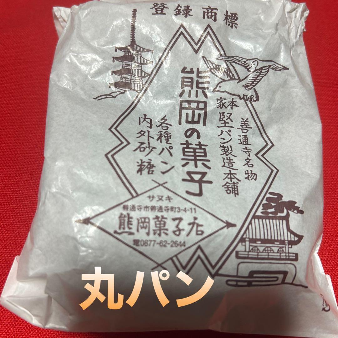善通寺　有名な二店舗　石パン　堅パン　食べ比べセット　5袋 — image 3