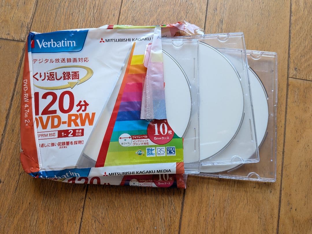 Verbatim DVD-RW 4.7GB 3枚　おまけ中古品4枚 — image 2