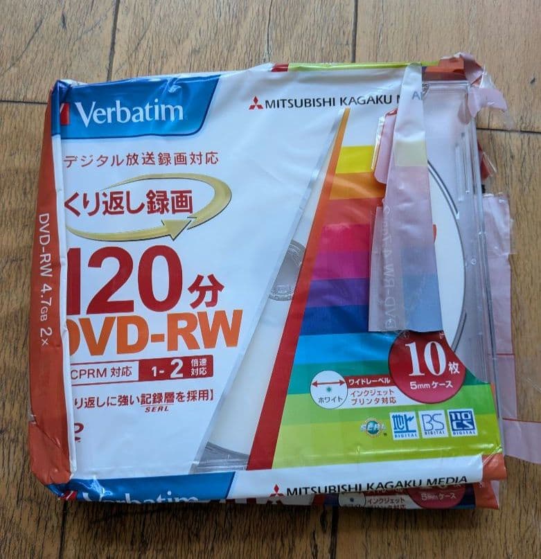 Verbatim DVD-RW 4.7GB 3枚　おまけ中古品4枚 — image 4