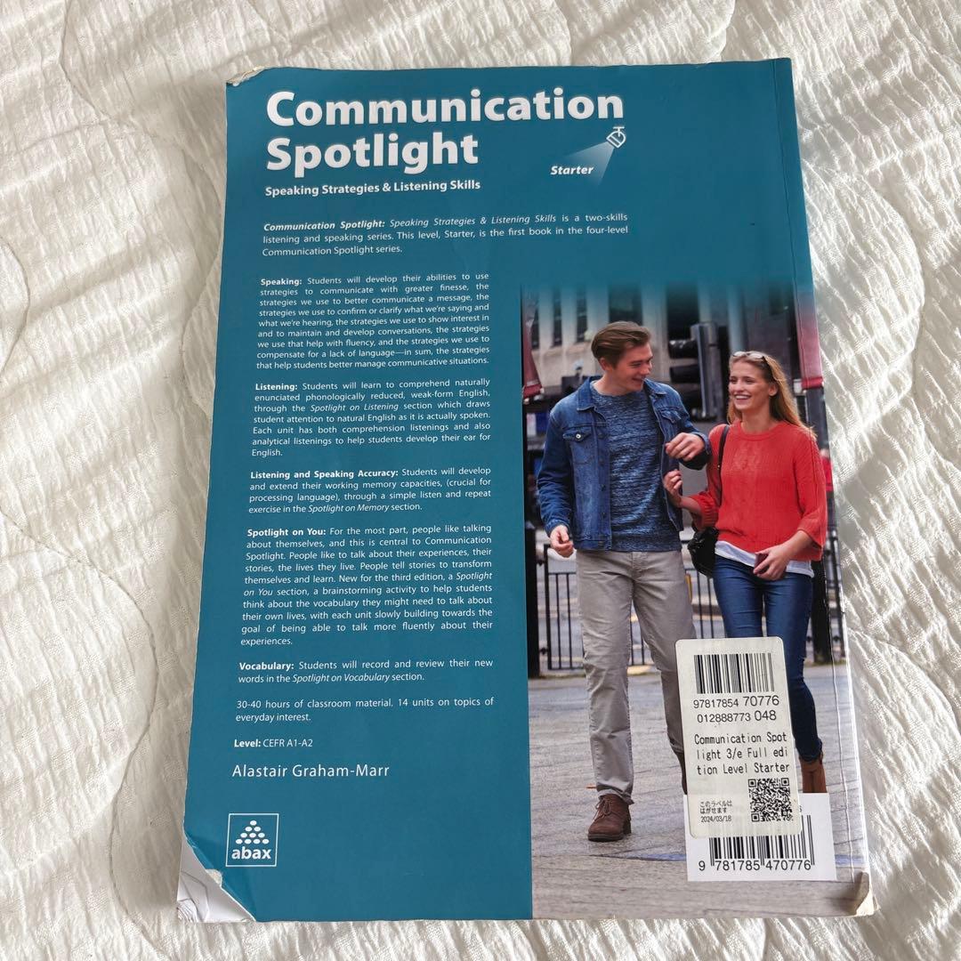 Communication Spotlight Starter 英語教材 — image 2