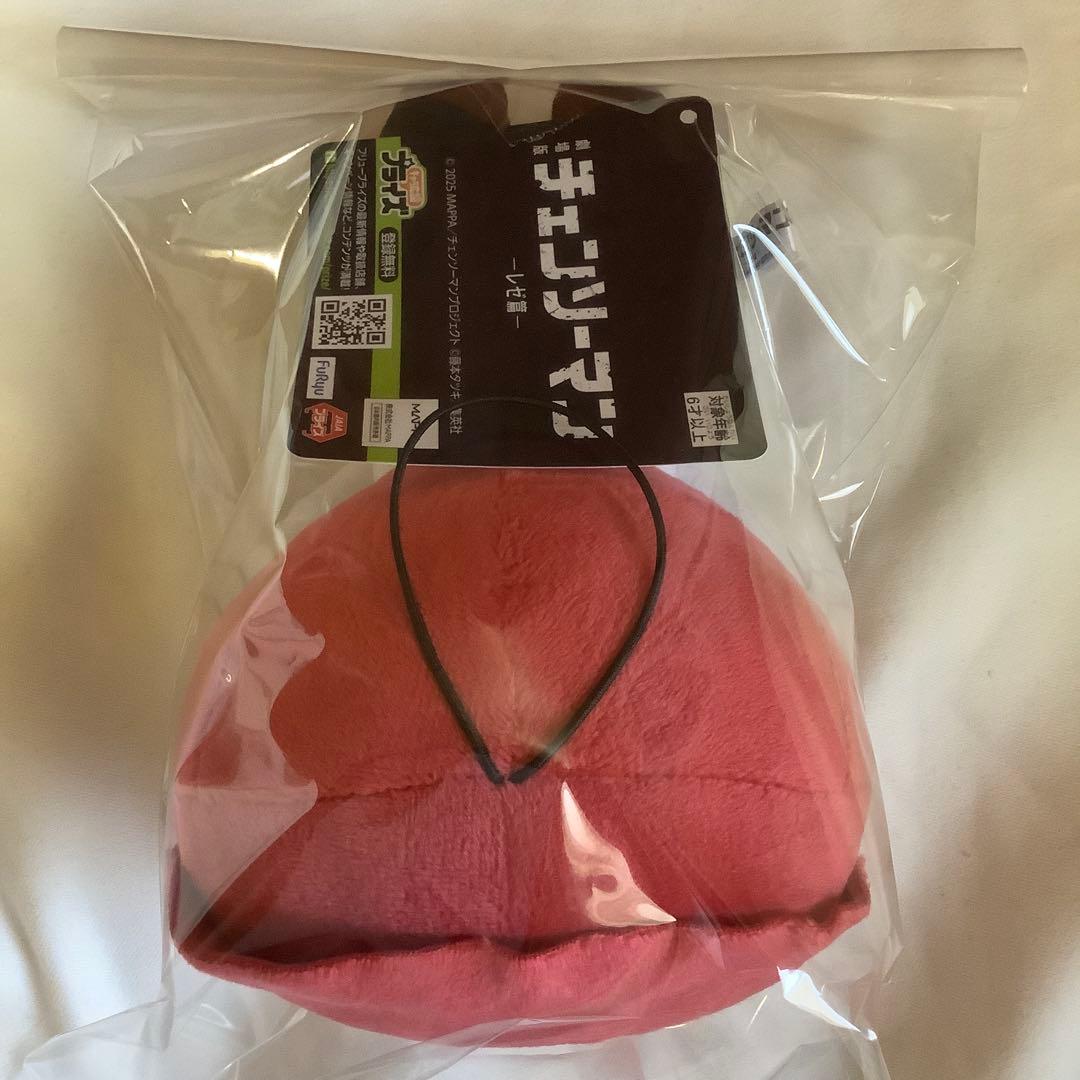 チェンソーマン　レゼ篇　寝そべりぬいぐるみ　2点セット — image 3