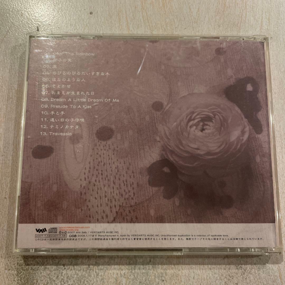 【CD】こころうた（260622） — image 2