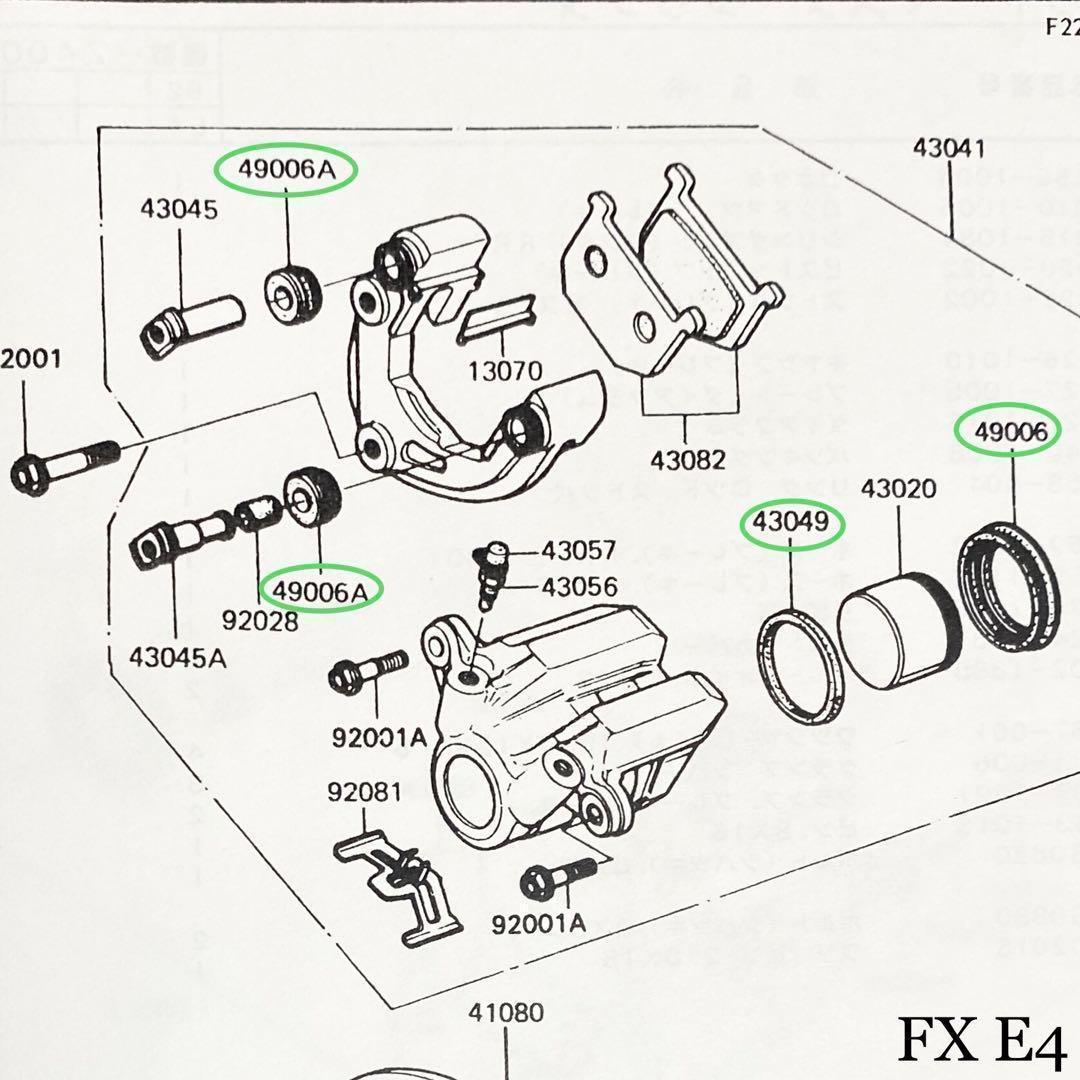 Z400FX フロントキャリパー ピストンシール ダストシール FX 521 — image 2
