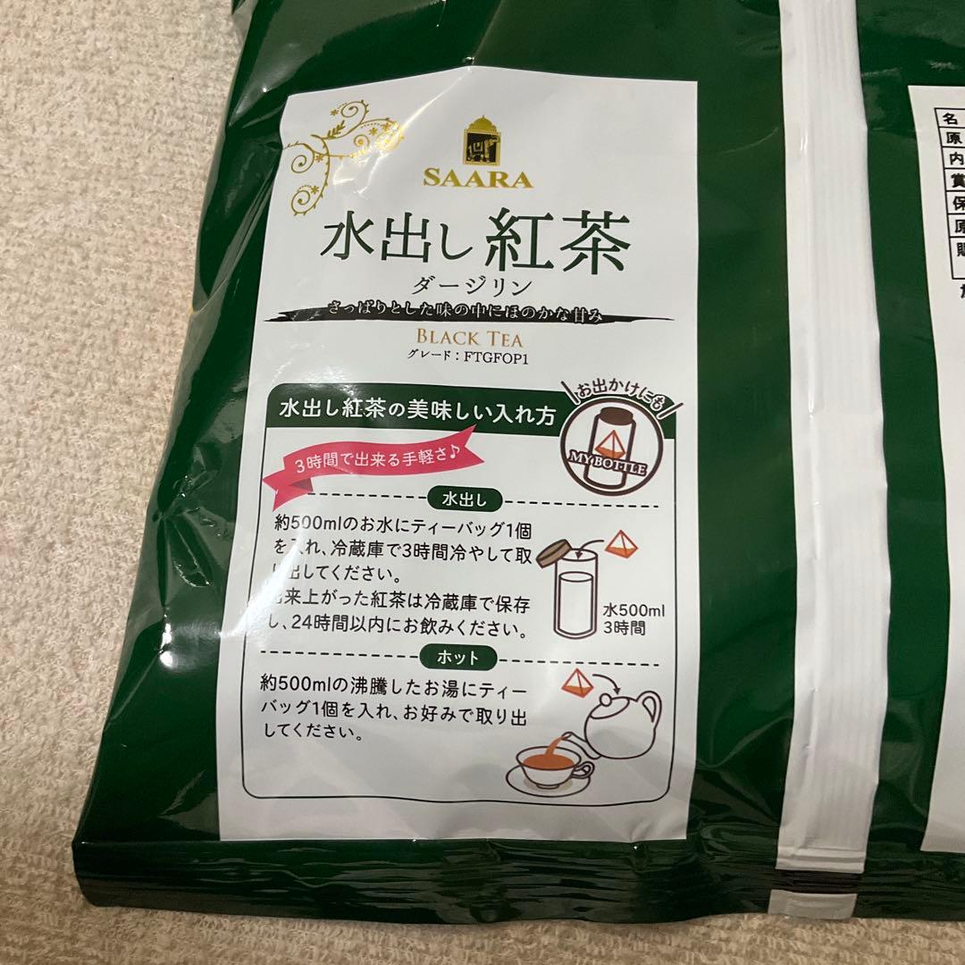ブルックス　SAARA 水出し紅茶 ダージリン 150g — image 3