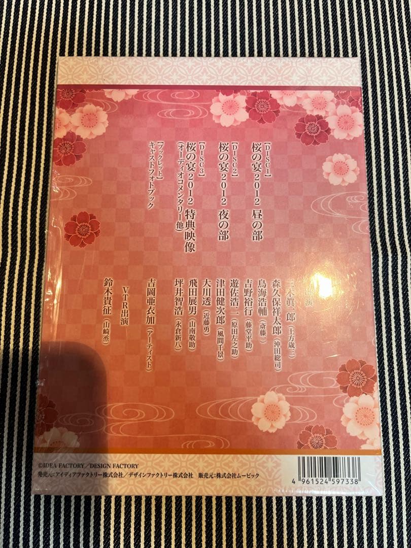 薄桜鬼 桜の宴 2012 DVD3枚組 — image 2