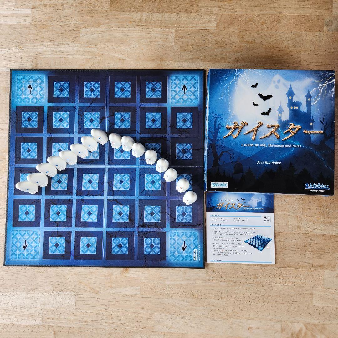 ガイスター ボードゲーム — image 2