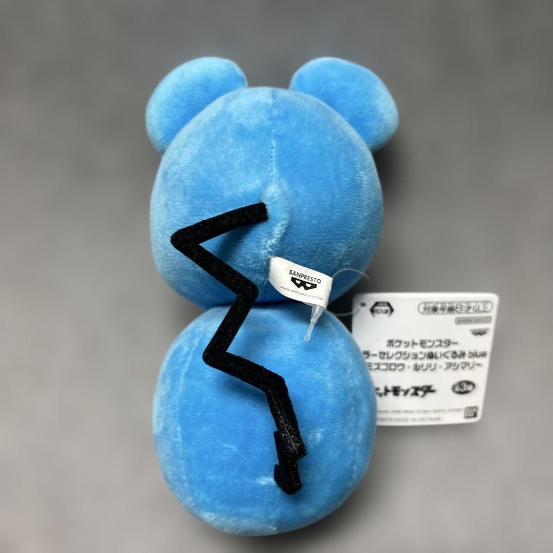 新品タグ付き ポケモン カラーセレクション ルリリ ぬいぐるみ — image 2