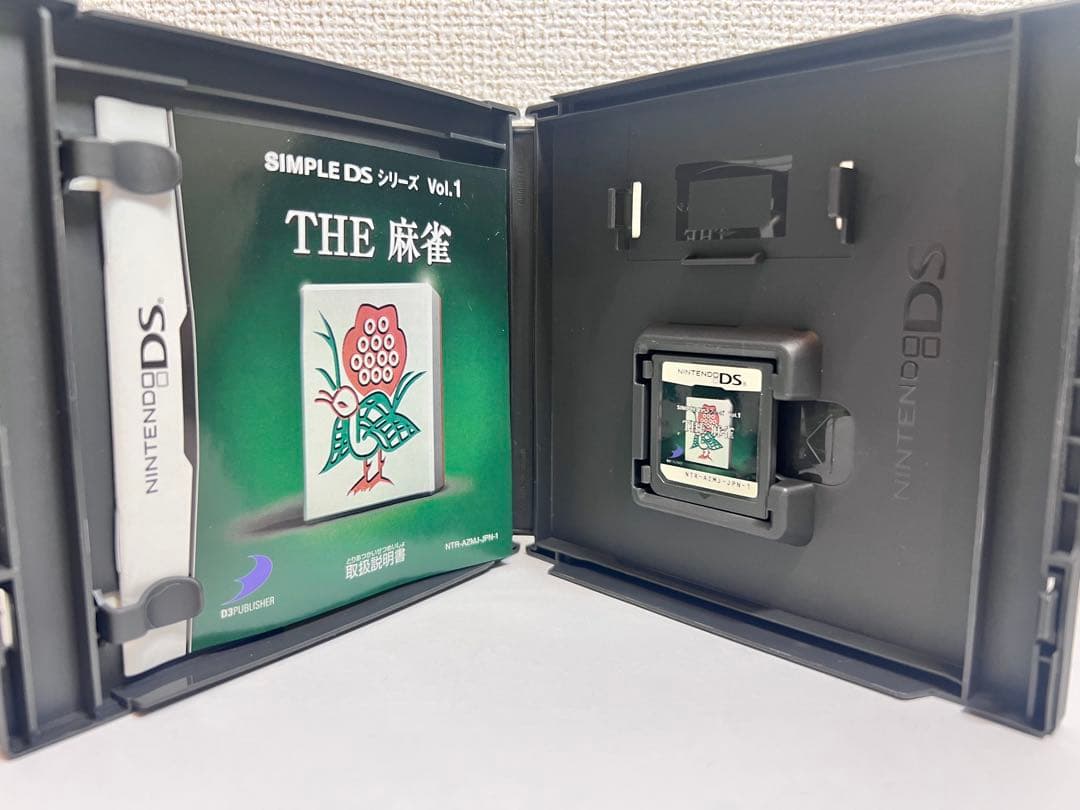 SIMPLE DSシリーズ Vol.1 THE 麻雀 — image 3