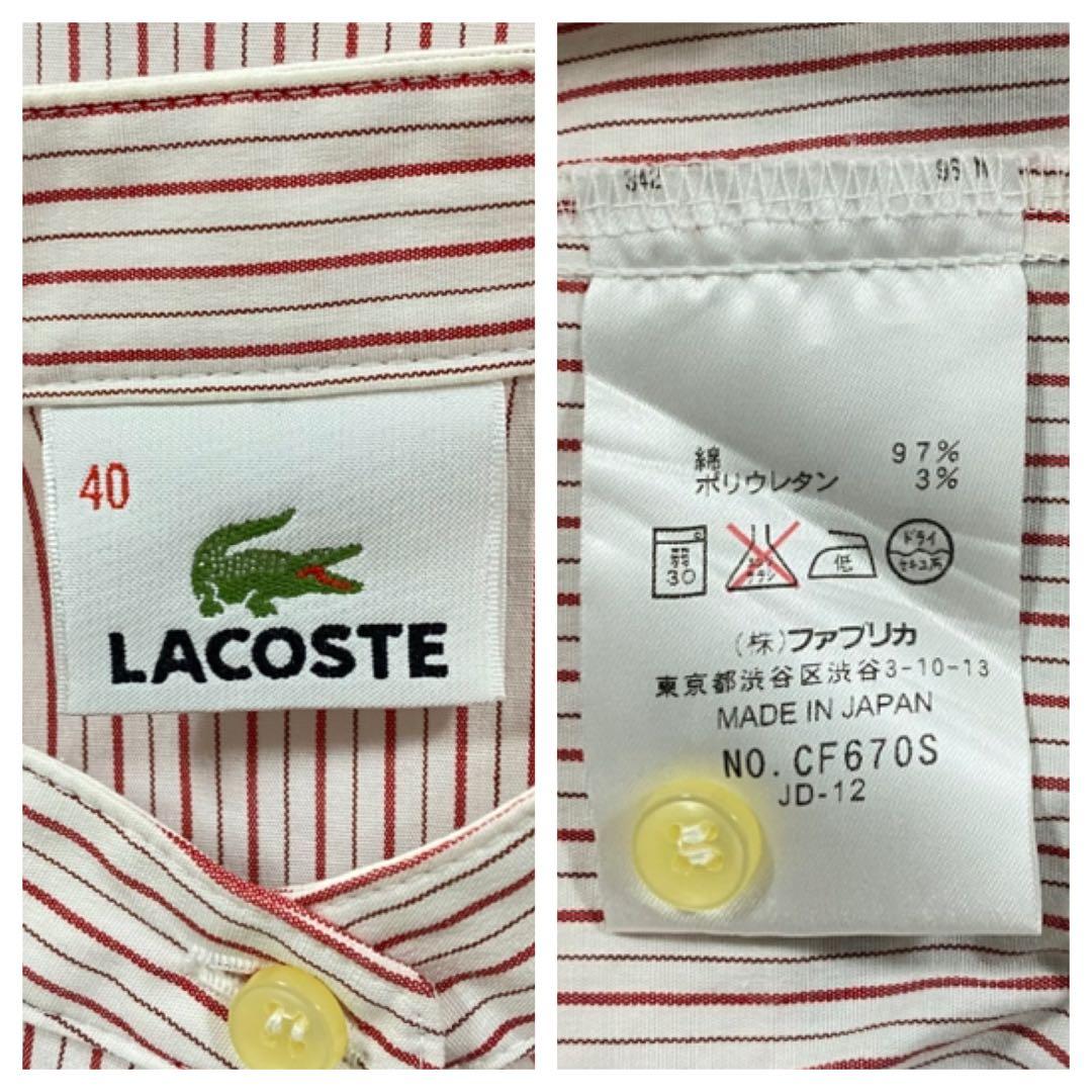 LACOSTE ミニワニロゴ ストライプ半袖シャツ サイズ40 — image 2
