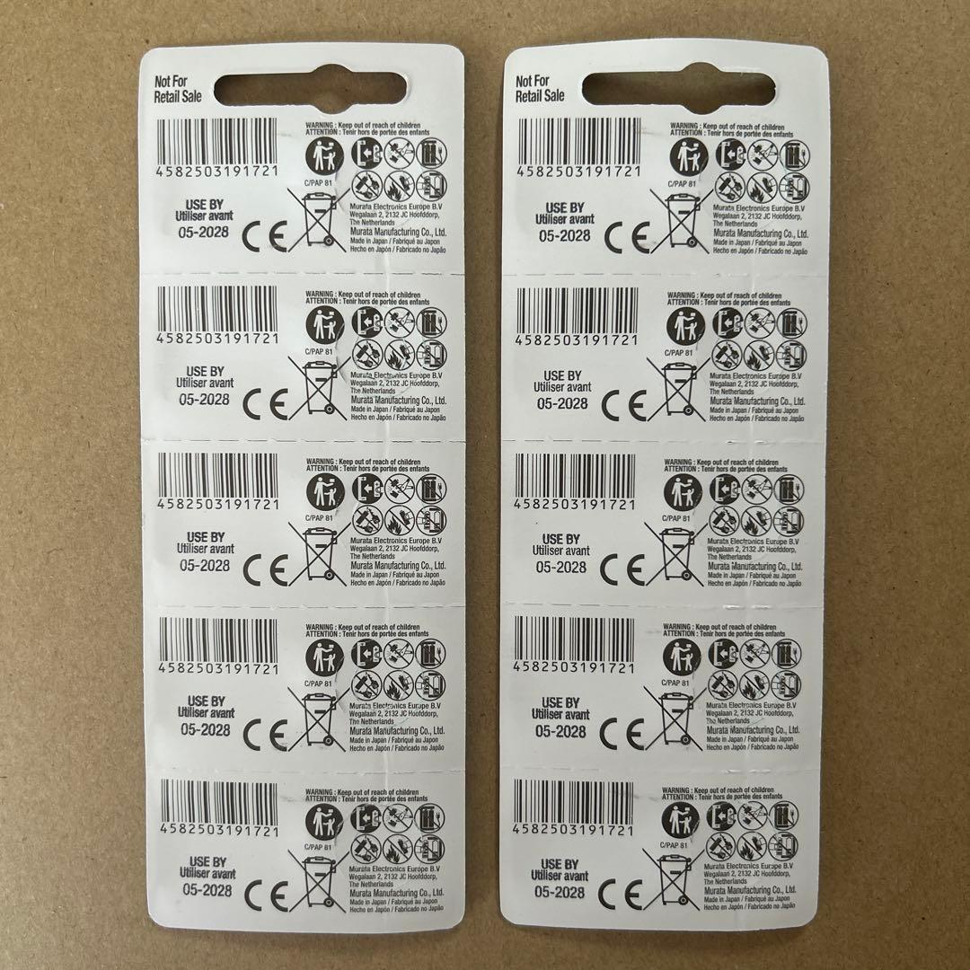 muRata SR626SW(377) 2シート　10個セット — image 2