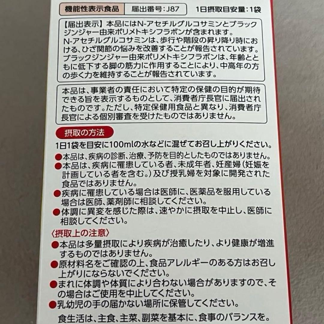 膝 関節 グルコサミン 健康食品 ジョイント・エッセンス ゆず風味 15袋 — image 2