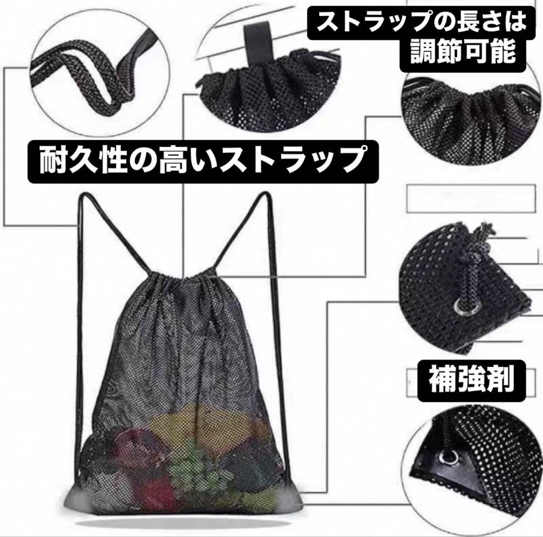 【幅広いスタイルに合わせやすい♡】 メッシュ ドローストリングバッグ　ブラック — image 3