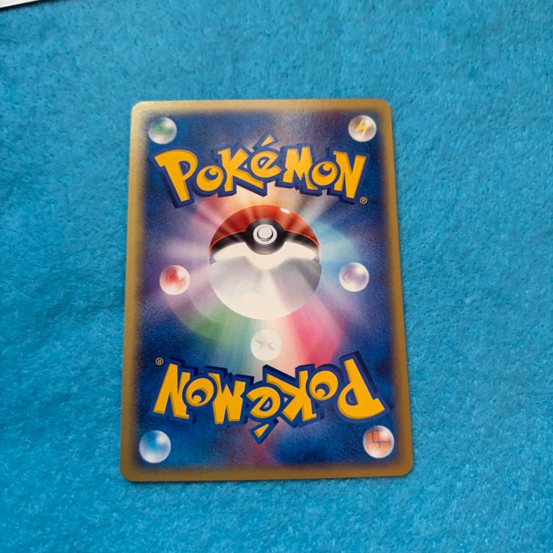 ポケモンカード わるいマグカルゴ 005/020 — image 2
