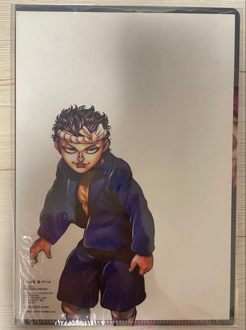 チャンピオンRED　2026/8月号　付録‼️ — image 2