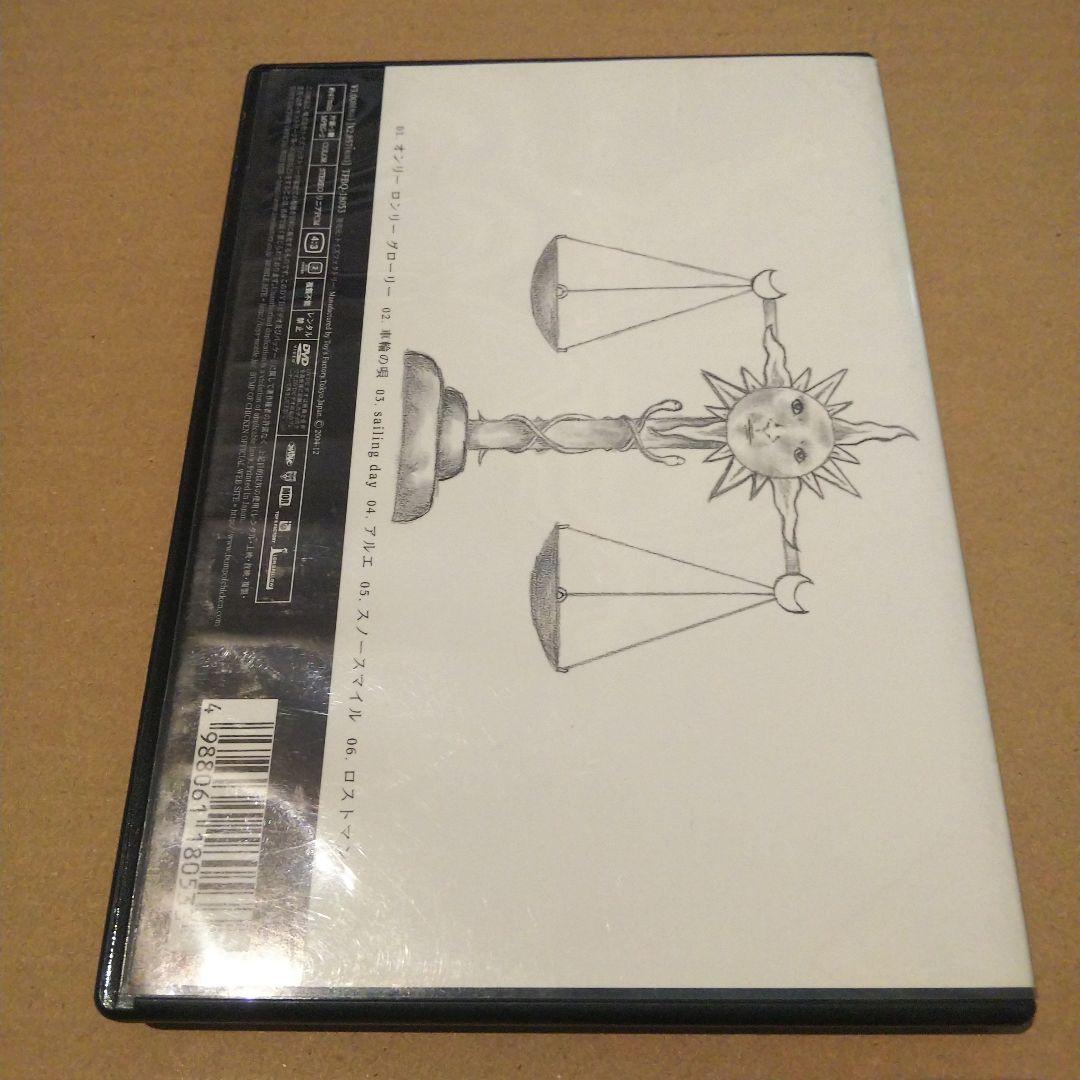 BUMP OF CHICKEN/ユグドラシル+orbital period — image 3