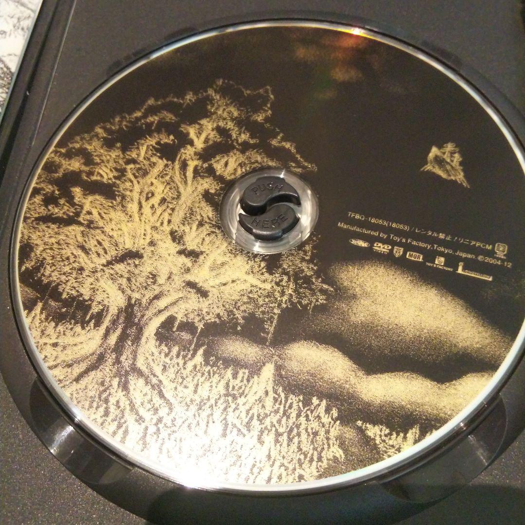BUMP OF CHICKEN/ユグドラシル+orbital period — image 5