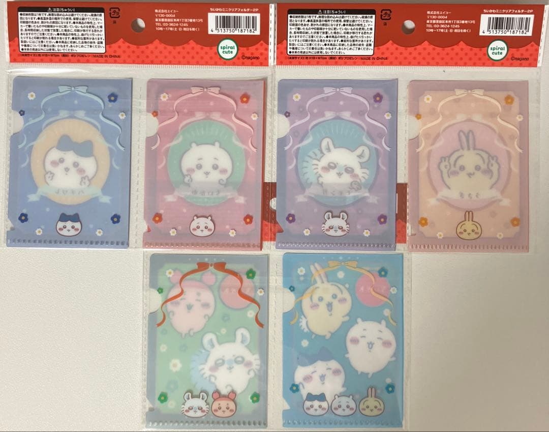 ちいかわ ミニクリアフォルダー2P 全3種コンプリートセット キャンドゥ — image 2