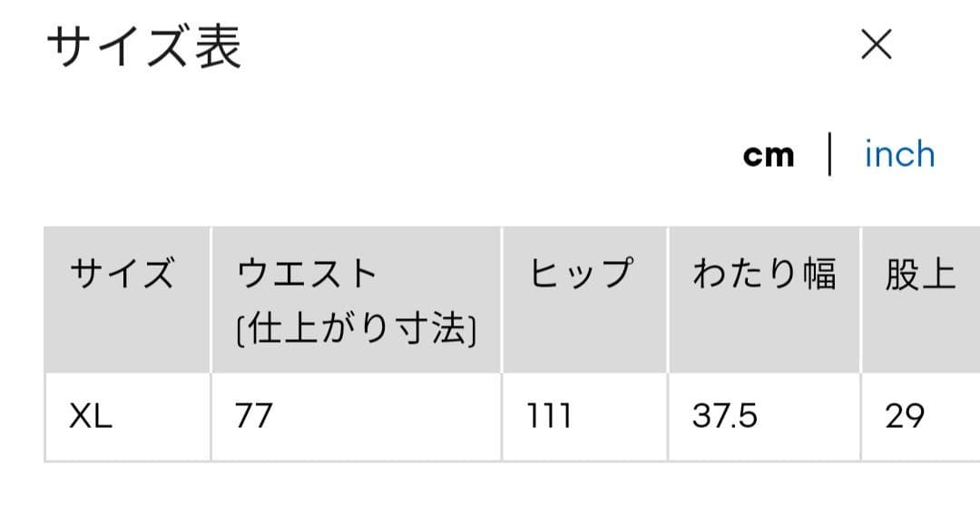 GU　カーゴプルオンパンツ　ナチュラル　XL　（米国仕様） — image 2