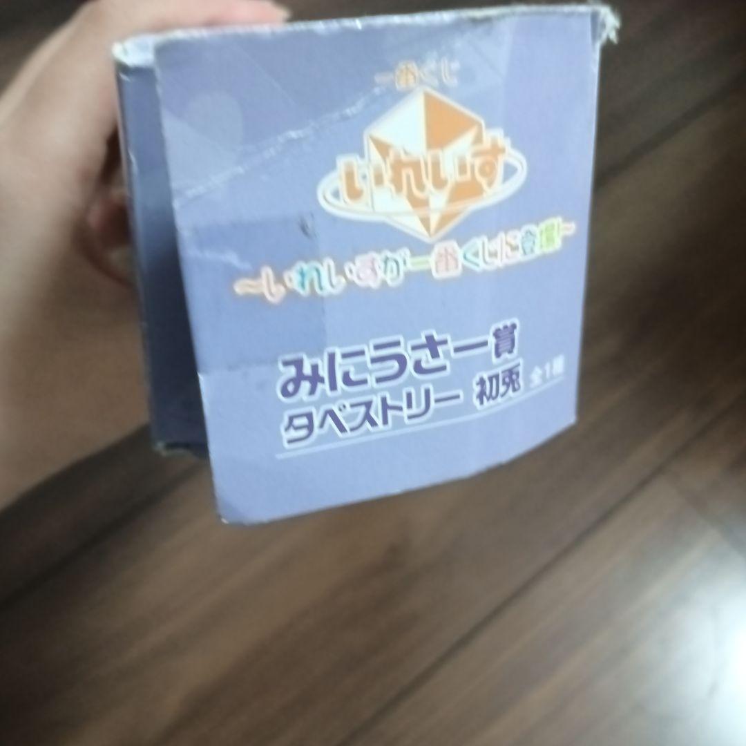 いれいす 初兎 タペストリー — image 3