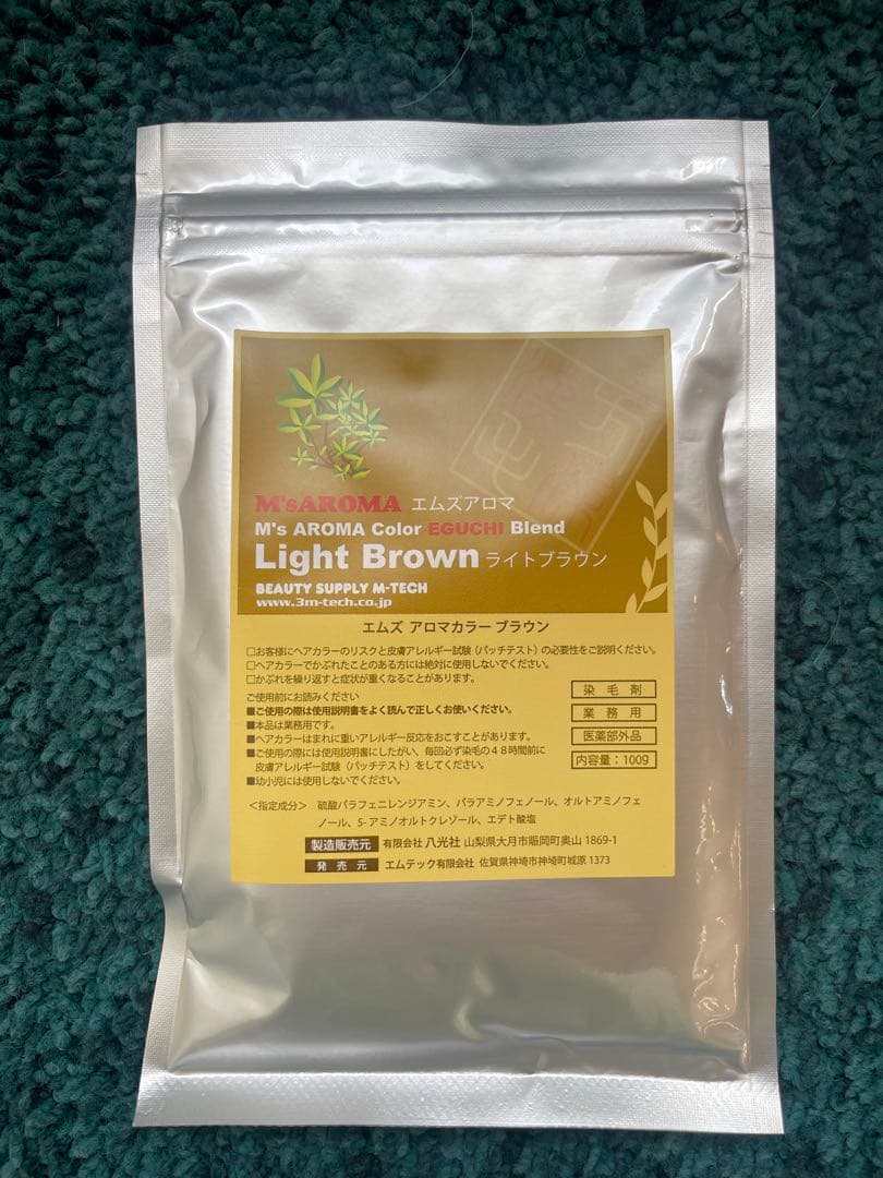 【セット割りがお得】　エムズ　アロマカラー　1袋分 — image 2