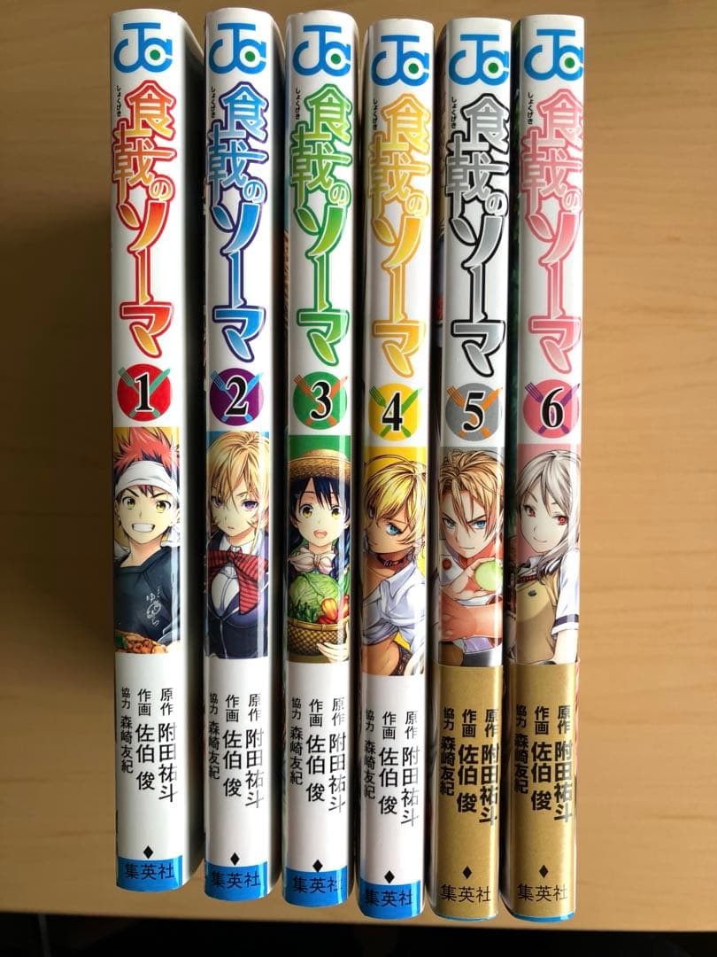 食戟のソーマ 1巻〜6巻セット — image 2