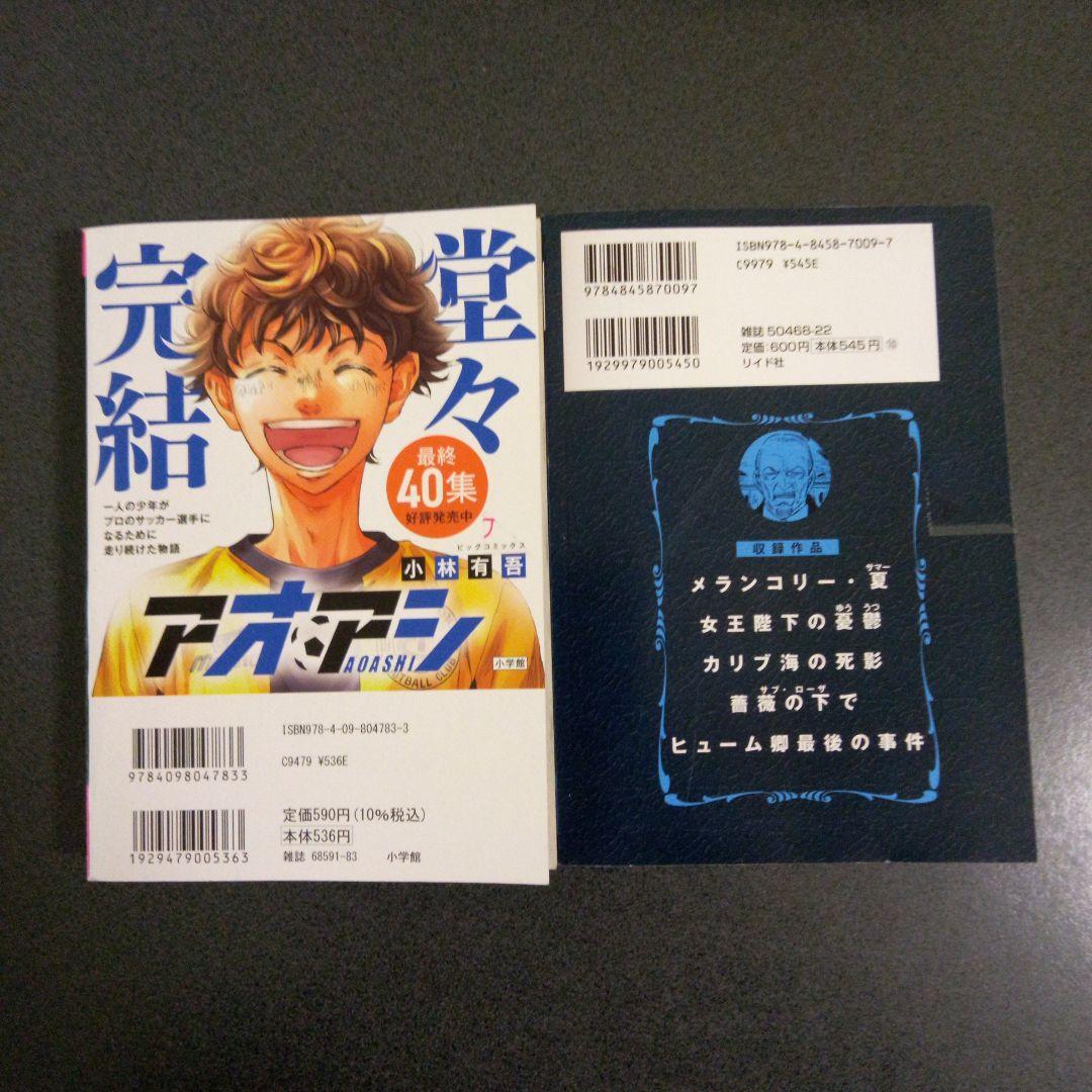 Fish and Chips様　ミニライ★ゴルゴ13 & sp セット — image 2