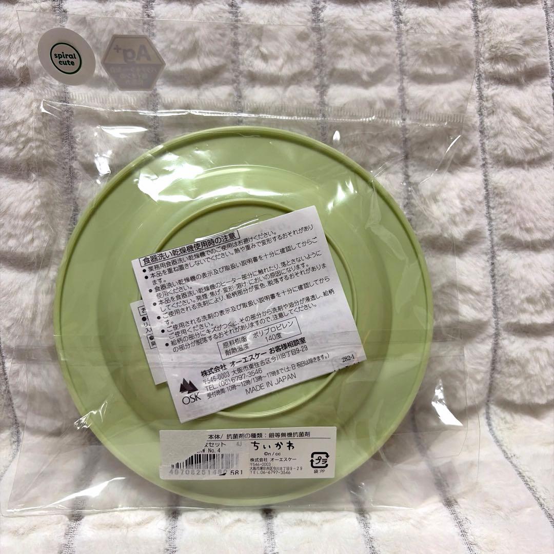 【匿名配送】 ちいかわ 皿 3枚入り — image 2