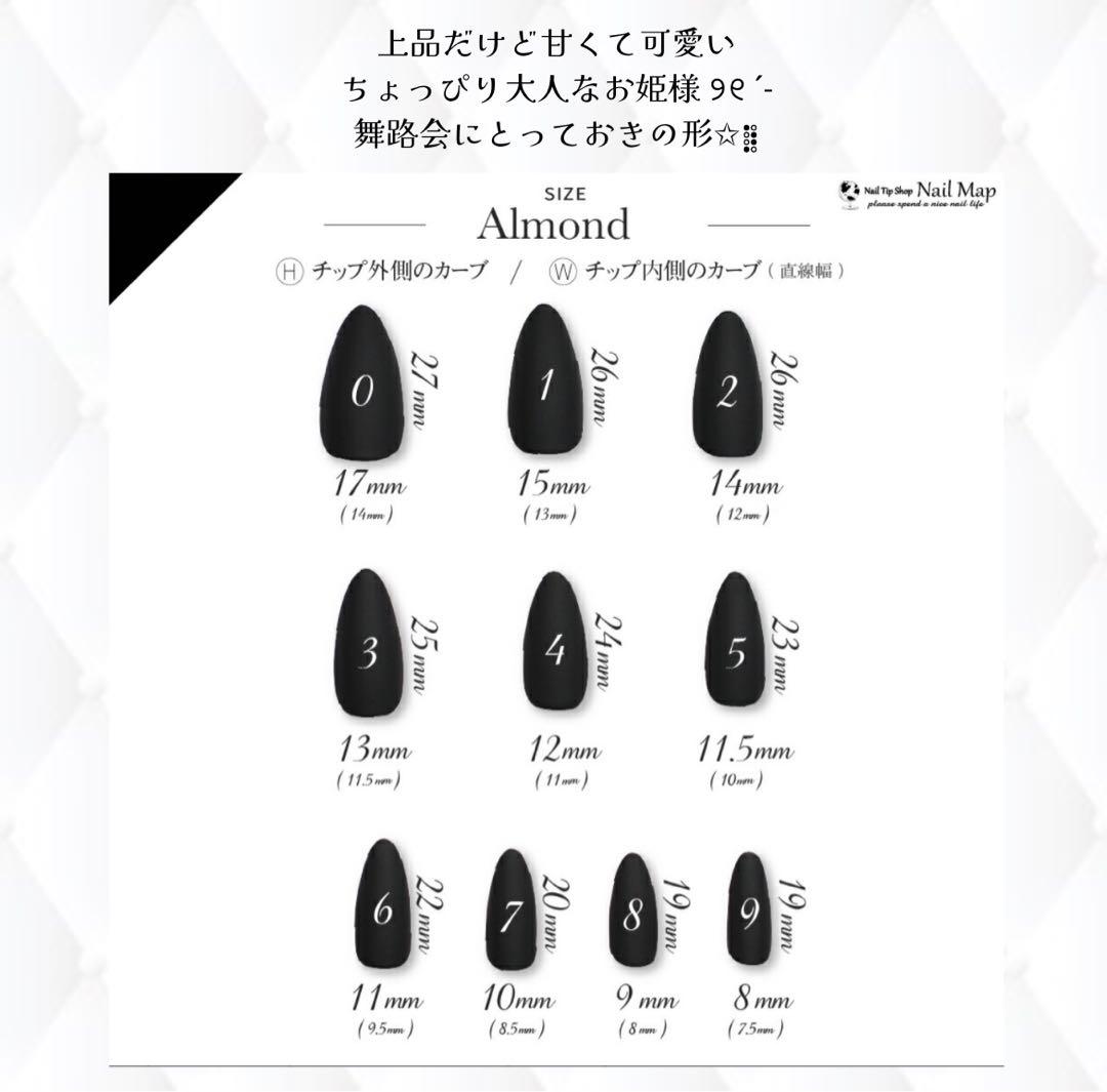 ꒰ M様 ꒱ — image 4