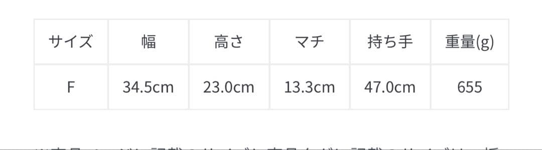 sita parantica TOTE-1M トートバッグ — image 2