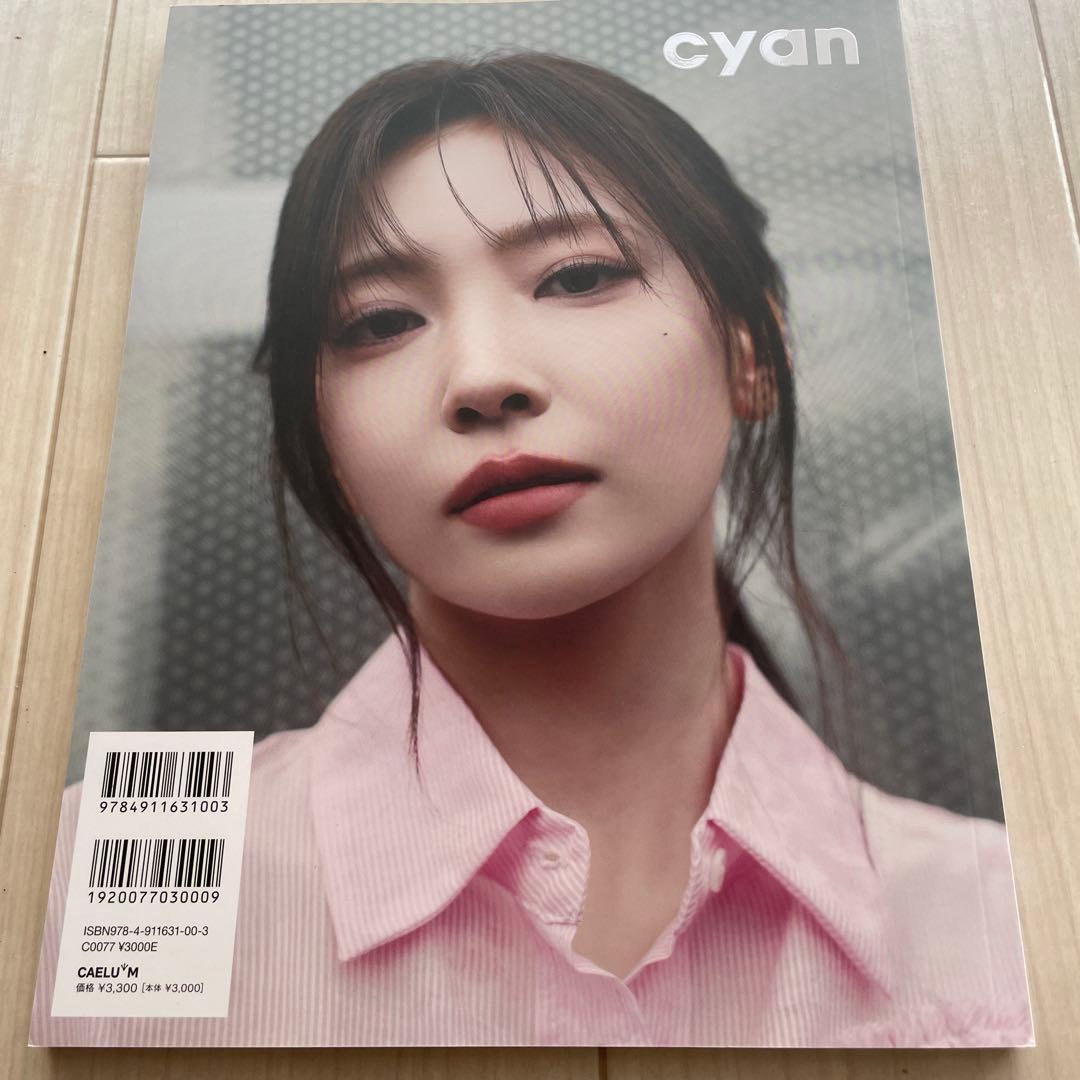 cyan ニューパースペクティブ MAYUKA NiziU — image 2