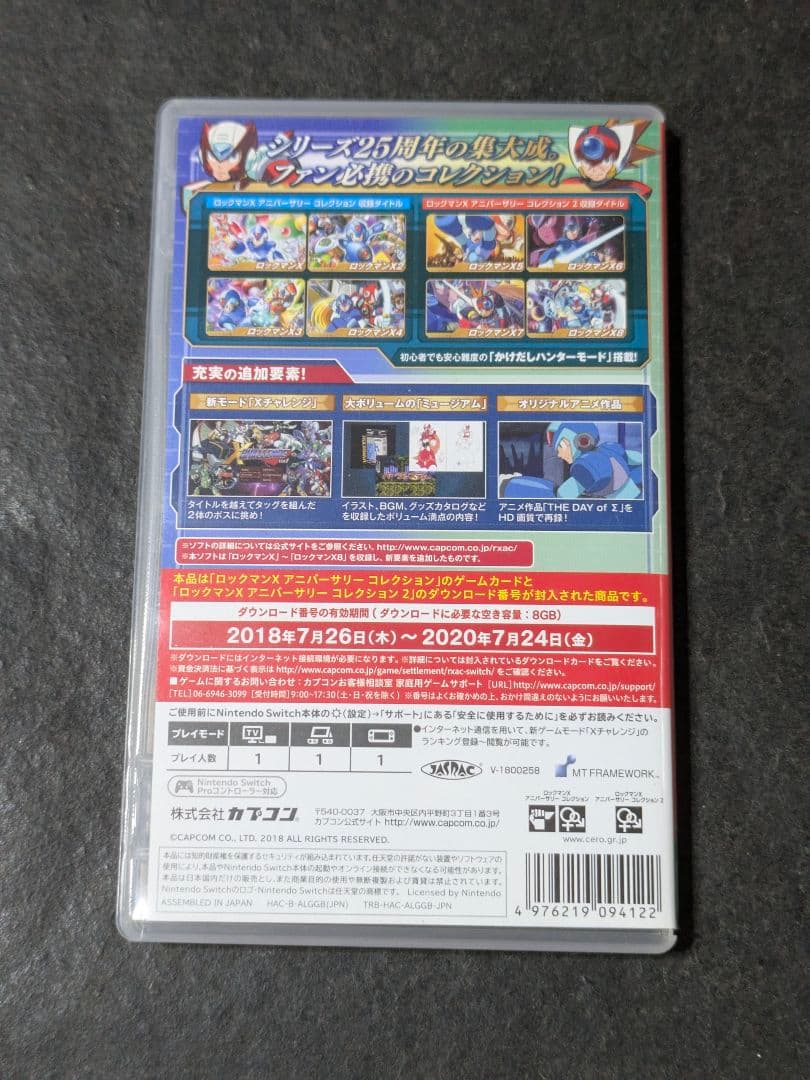 ロックマンX アニバーサリー コレクション 1+2 — image 2