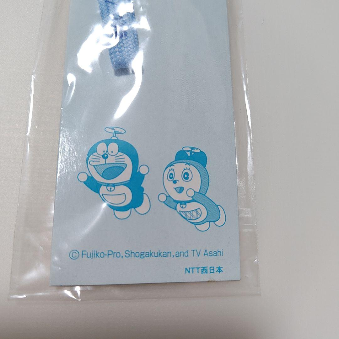 ドラえもん DENPO ストラップ — image 5
