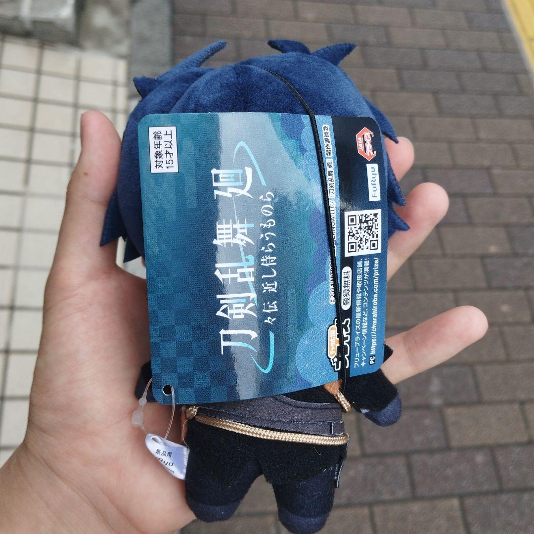 刀剣乱舞　廻々伝　近し侍らうものら　ぬいぐるみ1　燭台切光忠 — image 2