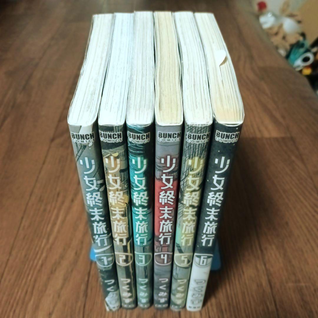 少女終末旅行　全6巻セット　つくみず / シメジシミュレーション 階層都市断片集 — image 4