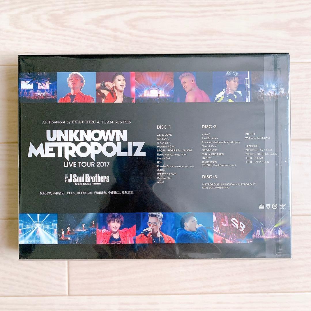 三代目 UNKNOWN METROPOLIZ 初回生産限定盤　DVD — image 2