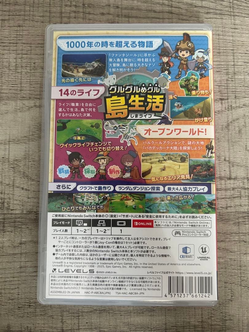 Switch ファンタジーライフi グルグルの竜と時をぬすむ少女 — image 2