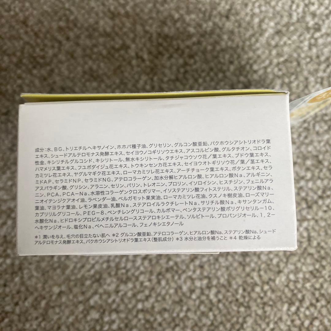 CANADEL カナデル PREMIER BALANCER オールインワン58g — image 4