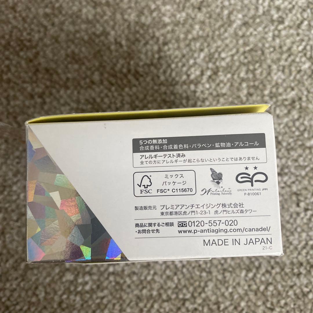 CANADEL カナデル PREMIER BALANCER オールインワン58g — image 5