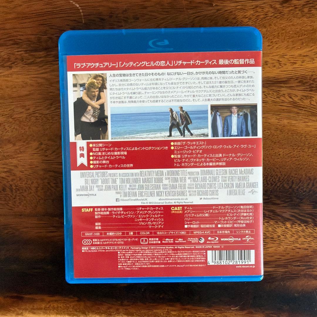 アバウト・タイム 愛おしい時間について Blu-ray — image 2