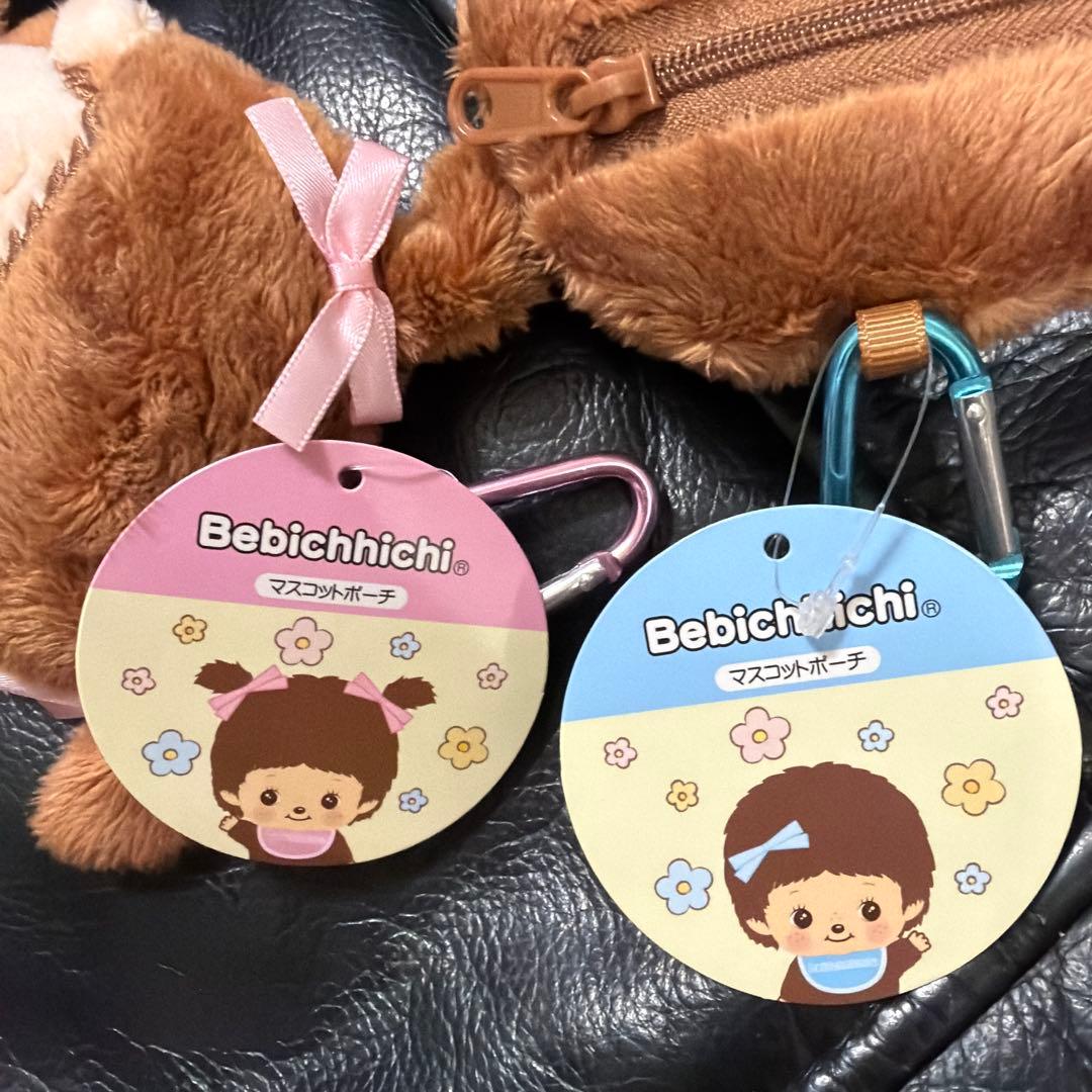 早い者勝ち！新品♡モンチッチ♡ベビチッチ♡カラビナ付マスコットポーチ♡2点セット — image 3